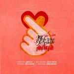 دانلود آهنگ محسن یگانه دریابم