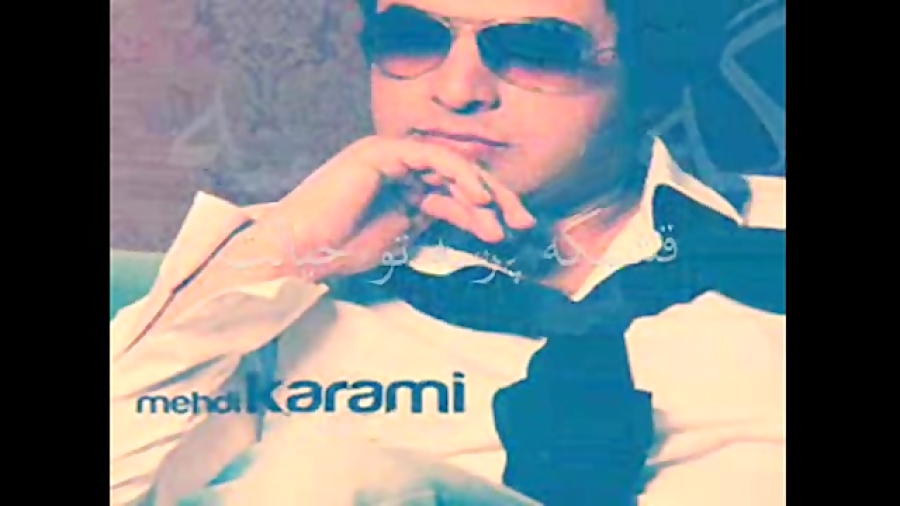 دانلود آهنگ خودت خواستی مهدی کرمی