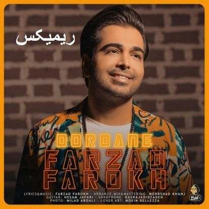 دانلود من به تو دل بستمو تو ناز کنی ریمیکس