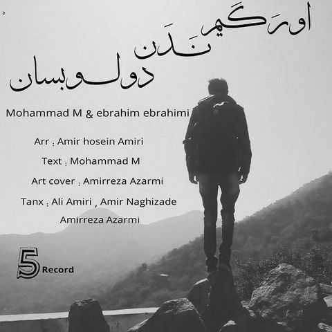 اهنگ ترکی اورگیم ندن دولوبسان