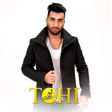 دانلود آهنگ حسین تهی چجوری میخوای