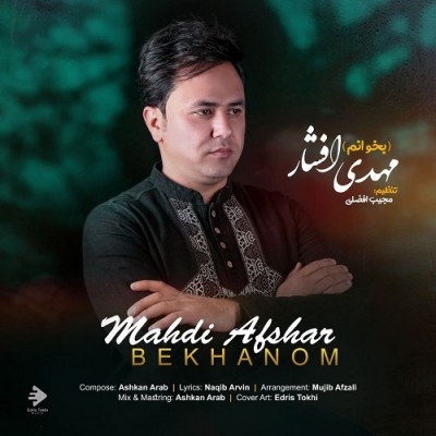 دانلود آهنگ افغانی بخونم از مهدی افشار
