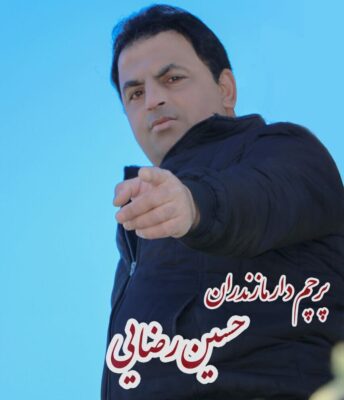 دانلود آهنگ مازندرانی فرشته از حسین رضایی
