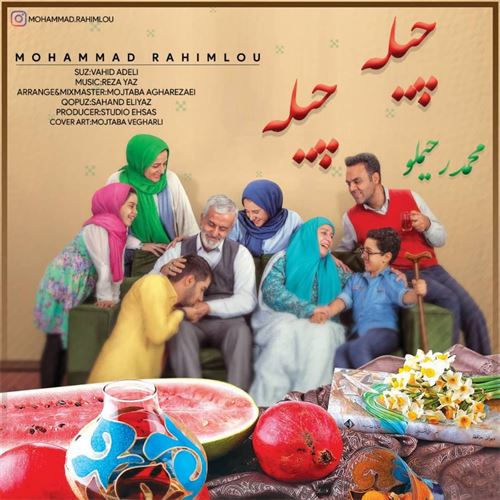 دانلود آهنگ ترکی چیله چیله از محمد رحیملو