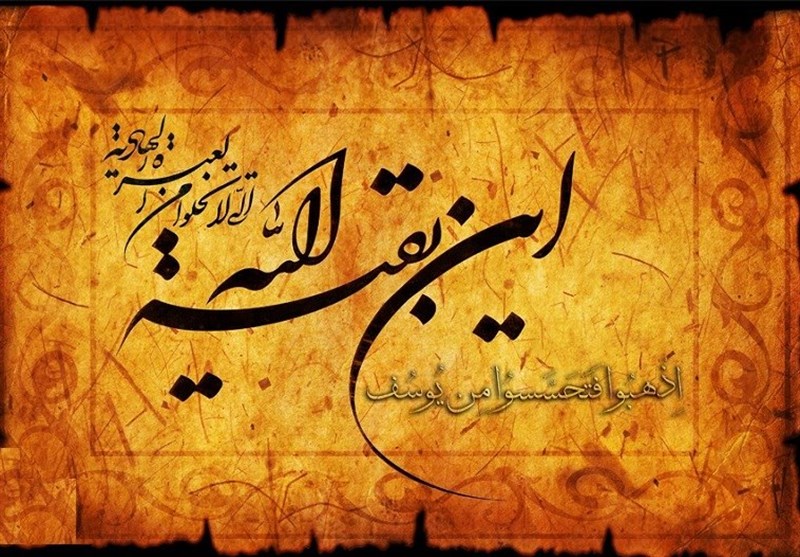 دانلود دعای ندبه با صدای استاد حسین انصاریان