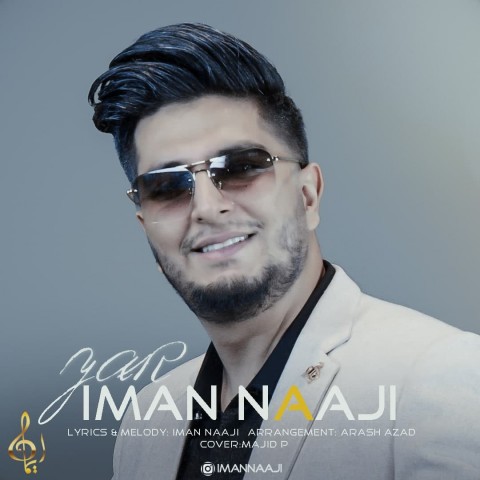 آهنگ یار ایمان ناجی