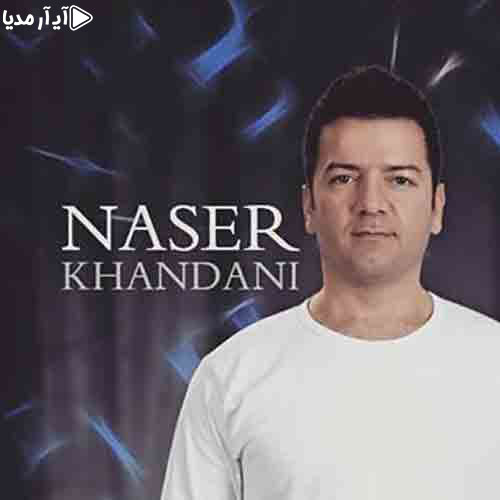 آهنگ چهارشنبه سوری ترکی