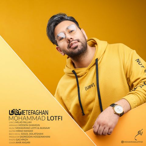 دانلود آهنگ محمد لطفی