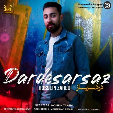 آهنگ جدید حسین زاهدی به نام دردسرساز