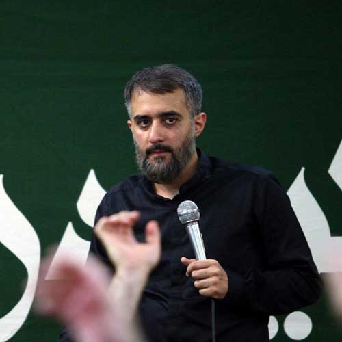 دانلود مداحی عزیزم حسین محمد حسین پویانفر