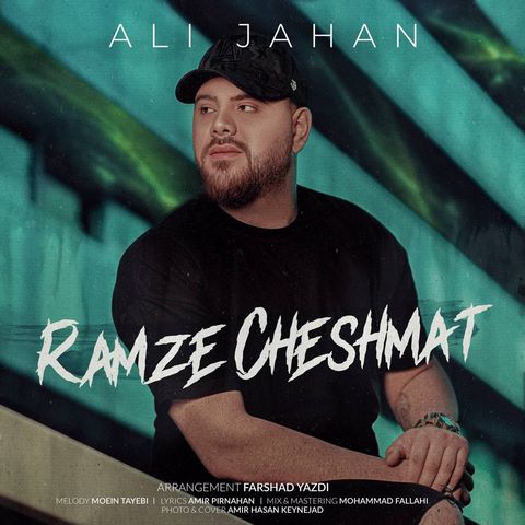 دانلود آهنگ علی جهان رمز چشمات