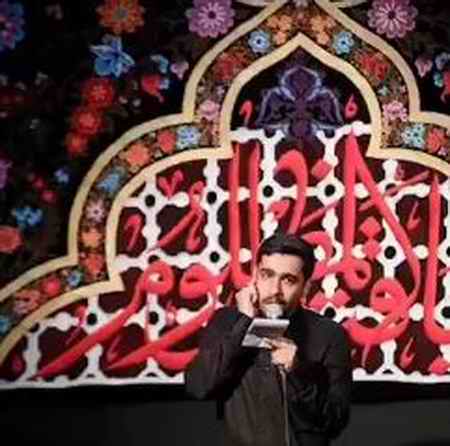 دانلود نوحه باز محرم شد و ایام تو حنیف طاهری