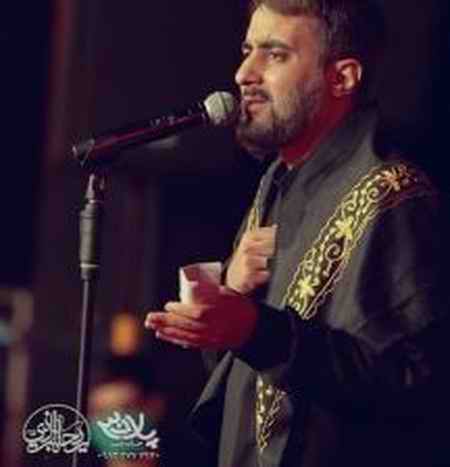 دانلود مداحی دور از تو با اینکه ضرر کردم محمد حسین پویانفر