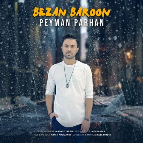 دانلود آهنگ پیمان پرهان بزن بارون