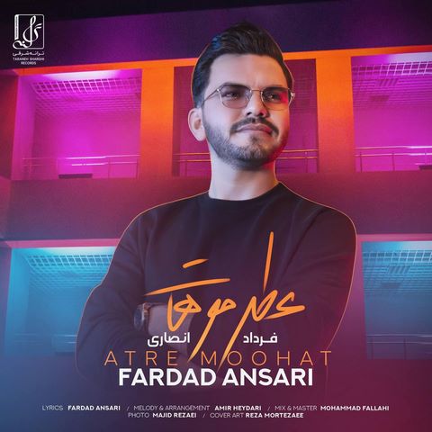 دانلود آهنگ فرداد انصاری عطر موهات