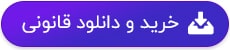 لینک دانلود فیلم
