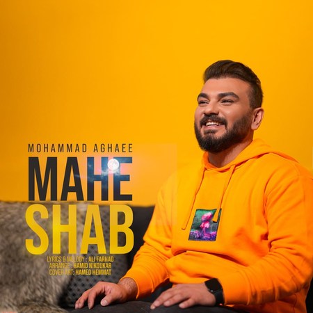 دانلود آهنگ محمد آقایی ماه شب
