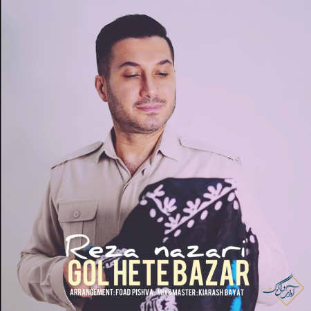 دانلود آهنگ رضا نظری گل هته بازار