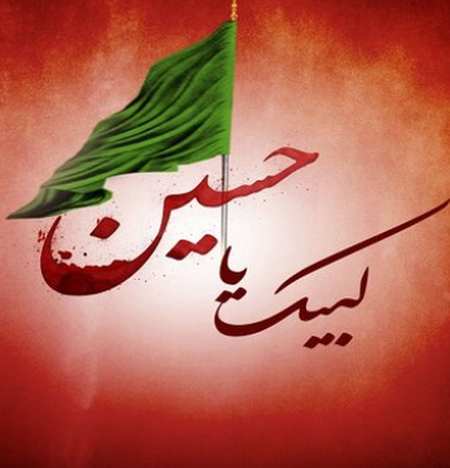 دانلود مداحی بغلم کن حسین