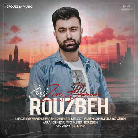 دانلود آهنگ روزبه زیر بارون