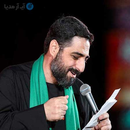 دانلود مداحی نوحه یعنی صوت دل انگیز پیمبر مجید بنی فاطمه