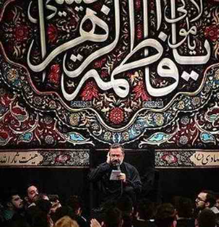 دانلود مداحی عمه بیا گمشده پیدا شده محمود کریمی