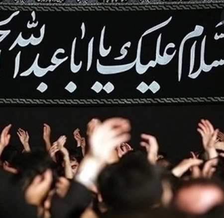 دانلود مداحی یابن زهرا توبه کردم حاج محمود کریمی