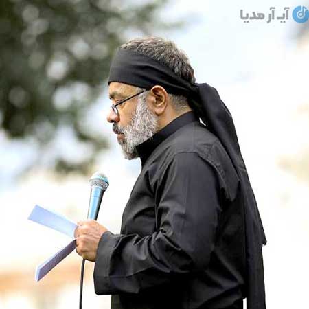 دانلود مداحی تو حسینم بودی من حسنت محمود کریمی