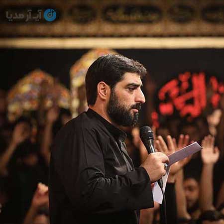 دانلود مداحی کشتی به گل نشسته اومده مجید بنی فاطمه