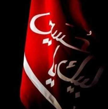 دانلود نوحه زابلی ای آسمو خو گریه کو