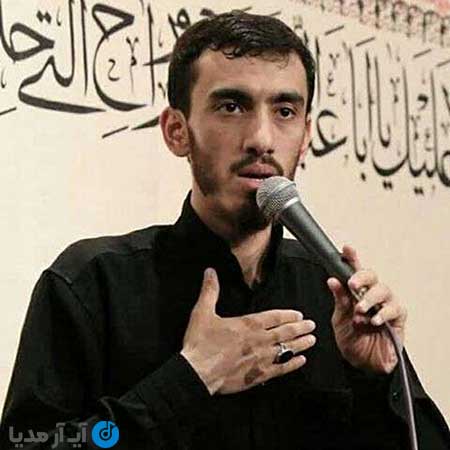 دانلود مداحی لبیک یا رسول الله مهدی رسولی