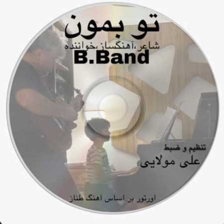 دانلود آهنگ گروه B تو بمون دانلود آهنگ گروه B تو بمون