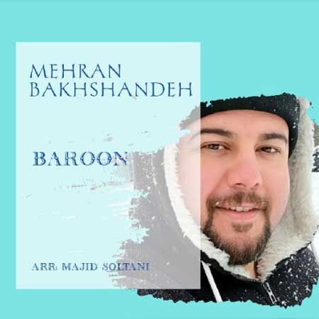 دانلود آهنگ مهران بخشنده بارون