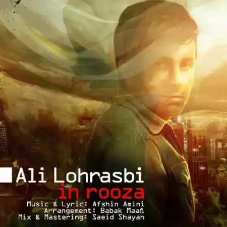 دانلود آهنگ علی لهراسبی این روزا