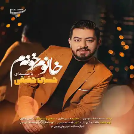 دانلود آهنگ حسین حقیقی خانوم خونه م