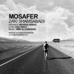 دانلود آهنگ زکی شمس آبادی مسافر