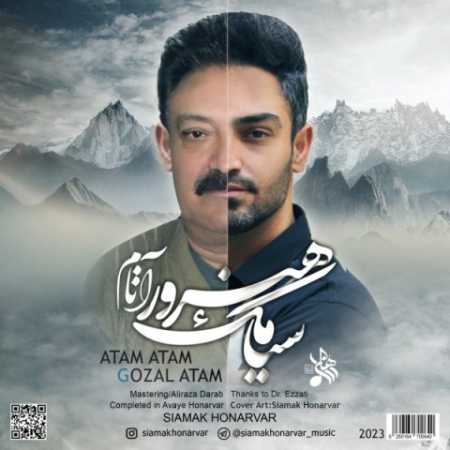 دانلود آهنگ سیامک هنرور آتام دانلود آهنگ سیامک هنرور آتام