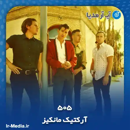 دانلود آهنگ آرکتیک مانکیز 505
