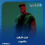 دانلود آهنگ دکاموند بزن بارون