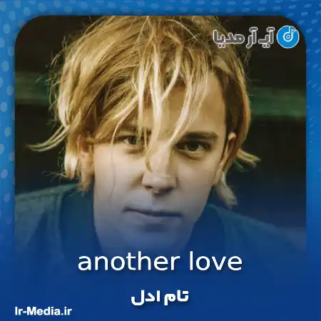 دانلود آهنگ تام ادل another love