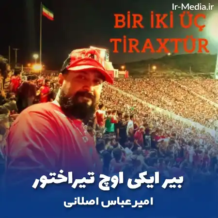 دانلود آهنگ امیرعباس اصلانی بیر ایکی اوچ تیراختور