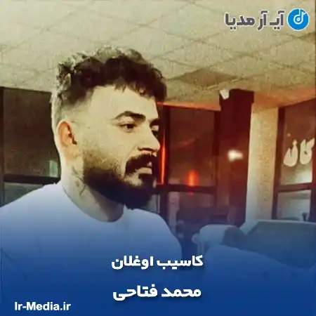 دانلود آهنگ کاسیب اوغلان محمد فتاحی