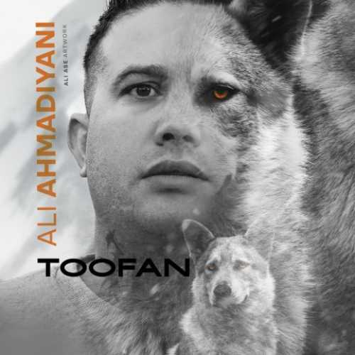 دانلود آهنگ نگیر جانمه جان تو مردم علی احمدیانی