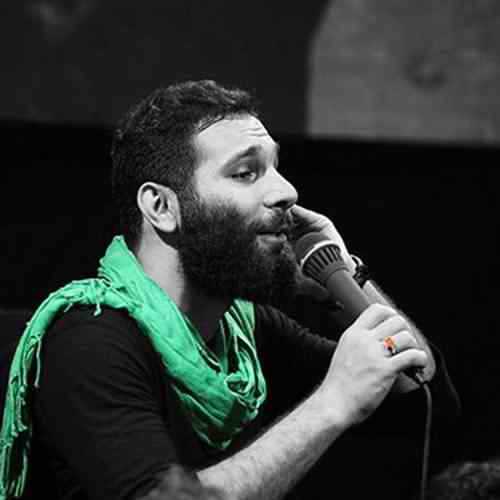 دانلود مداحی آرامشم الهی قربون غم تو بشم محمدحسین حدادیان