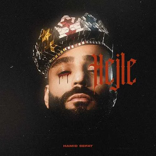 دانلود آهنگ از خدا خواستم بمیرم و غمو نبینم حمید صفت