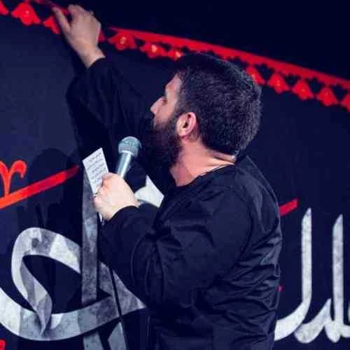 دانلود مداحی به فرزندم بیاموزم که بابایم به من آموخت حسین طاهری