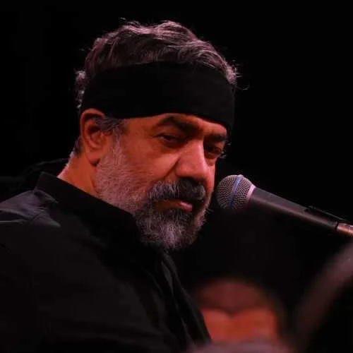 دانلود مداحی از خون جوانان وطن لاله دمیده محمود کریمی