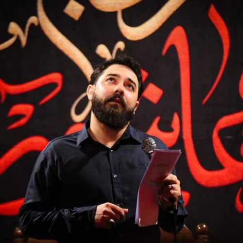 دانلود مداحی مدد اباصالح تا لحد اباصالح امین قدیم