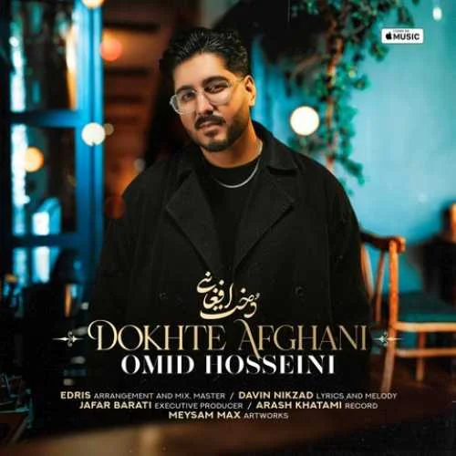 دانلود آهنگ ای دلبر جانی دخت افغانی دل مرا بردی امید حسینی