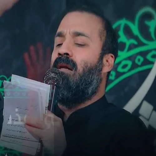 دانلود مداحی من هو الامام حیدر من هو الولی حیدر عبدالرضا هلالی